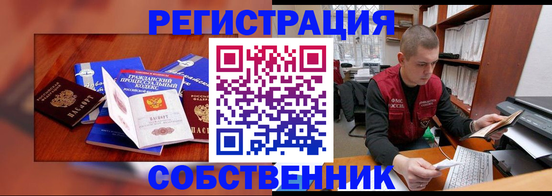 форма 3 в Новоаннинском