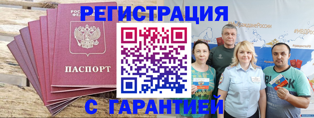 регистрация для школы в Новоаннинском